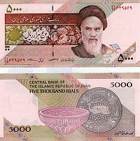 *5000 Rialov Irán 2018, P152c UNC - Kliknutím na obrázok zatvorte -